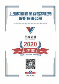 資質榮譽